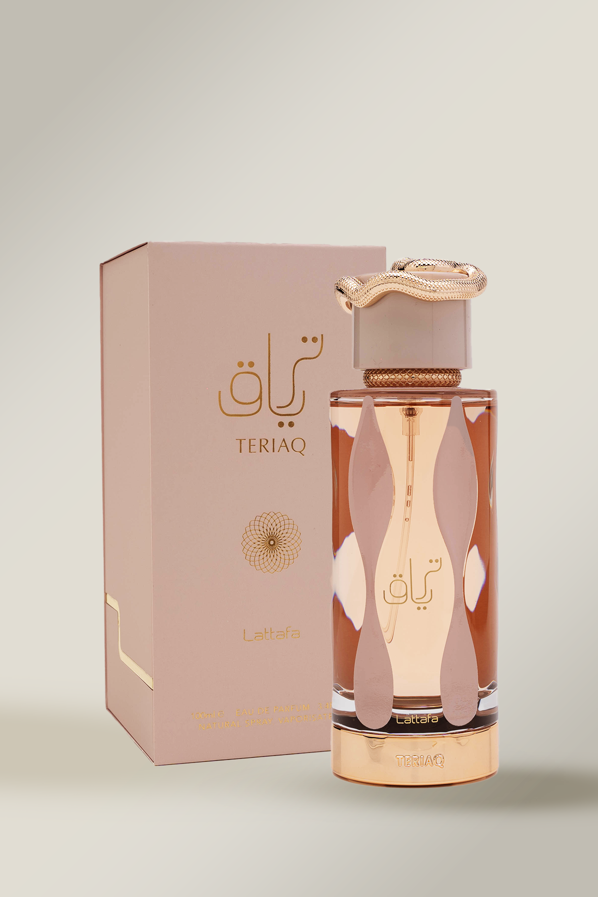 Teriaq