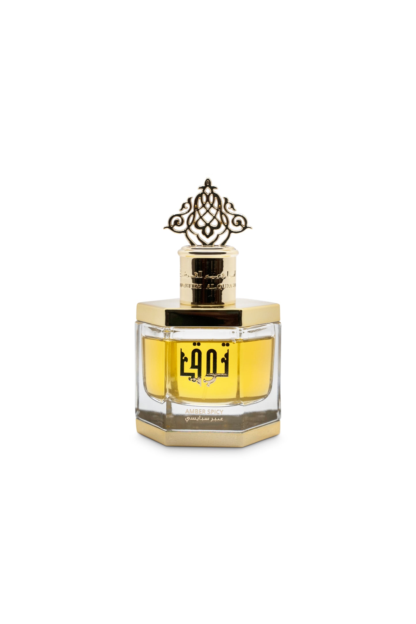 IAQ Amber Spicy