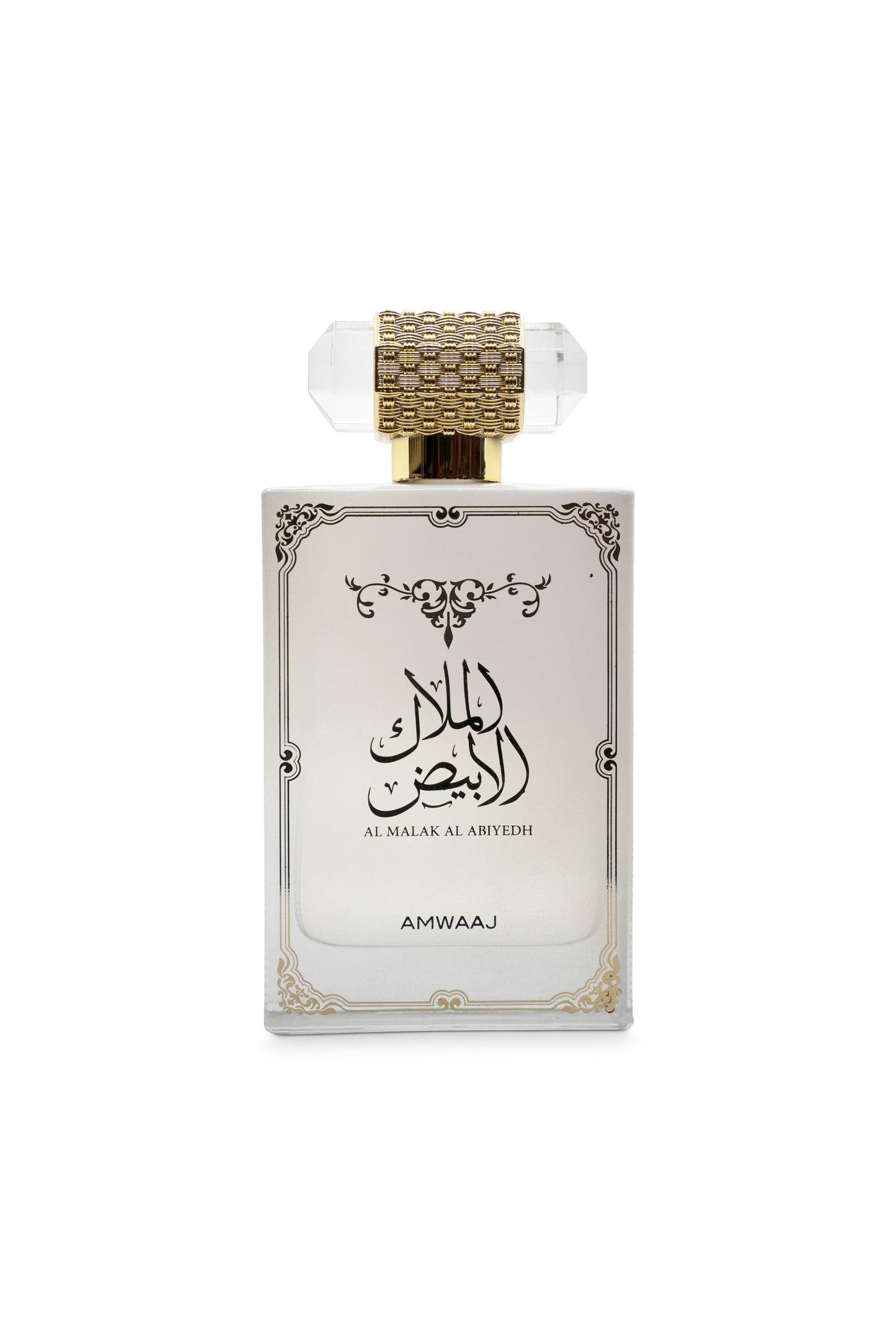 Amwaaj Al Malak Al Abiyedh Men