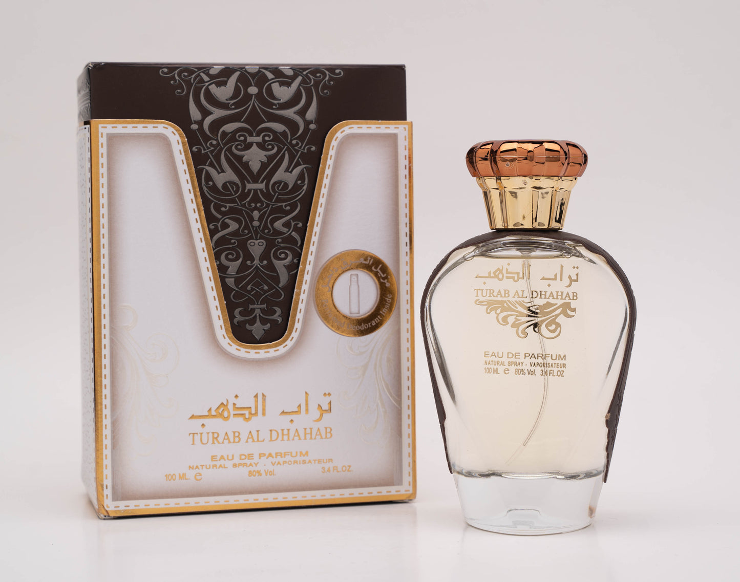 Turab Al Dhahab