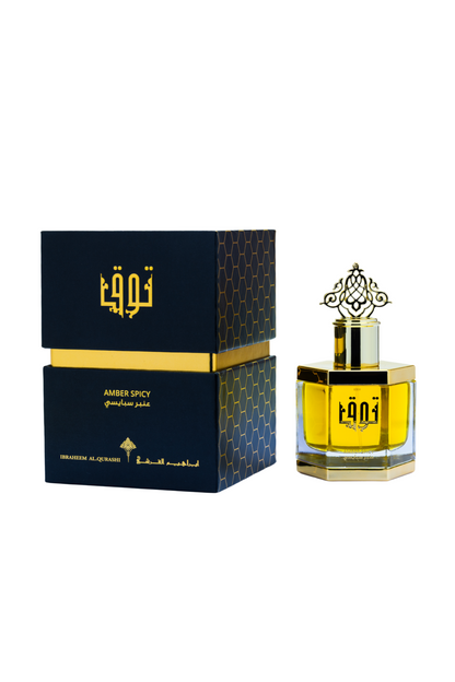 IAQ Amber Spicy